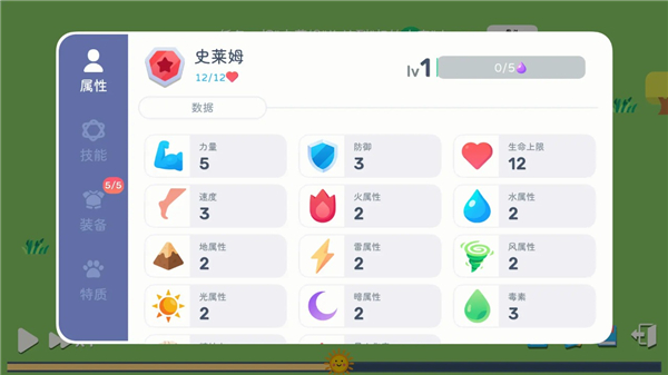 卡牌模拟魔物生活手机版
