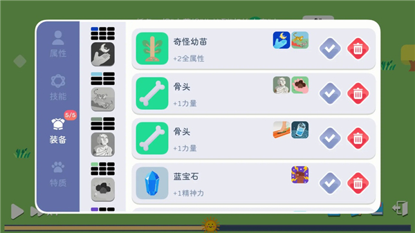 卡牌模拟魔物生活手机版