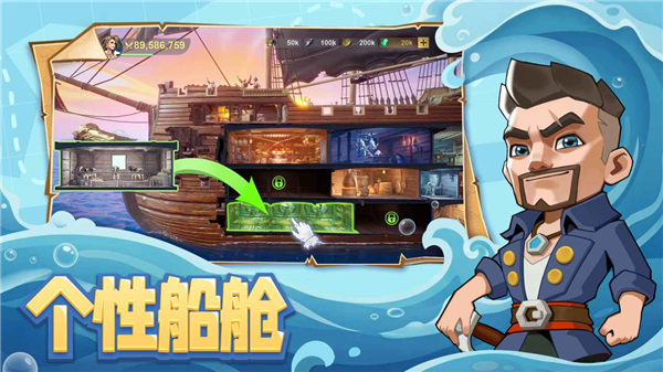 自由海域启航官方正版