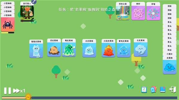 卡牌模拟魔物生活手机版