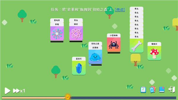 卡牌模拟魔物生活手机版