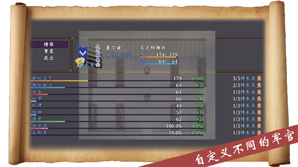帝国的余晖