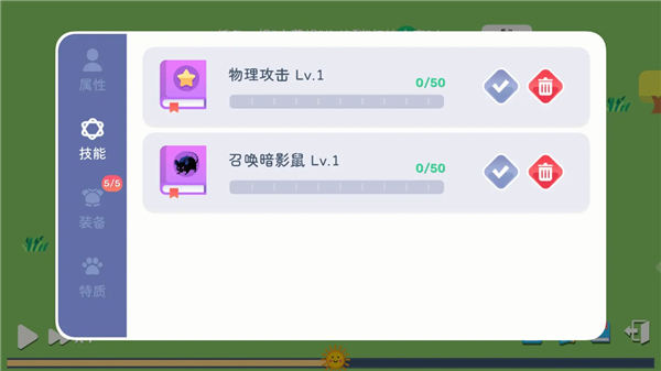 卡牌模拟魔物生活手机版