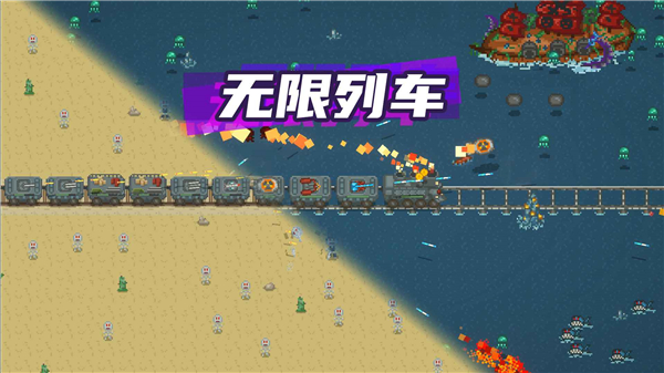 无限列车中文版