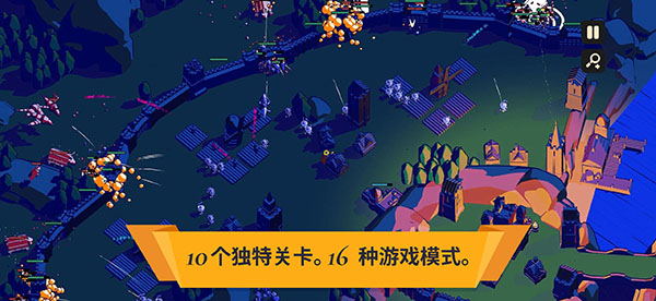 王座陨落手机版