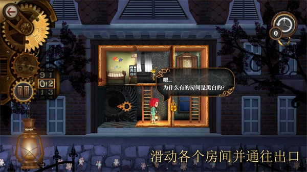 玩具制造商的豪宅最新版