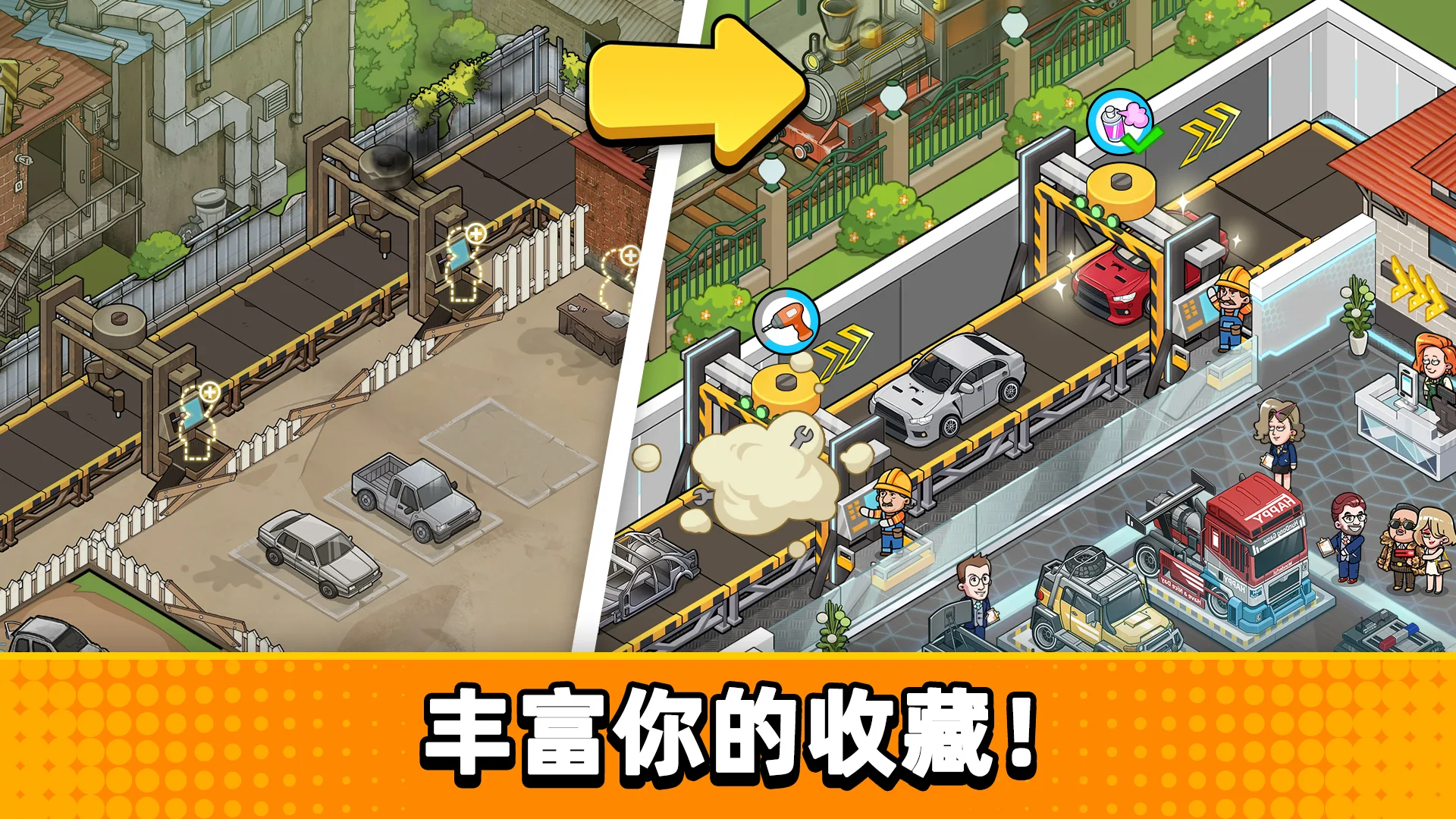 没有中间商赚差价官方版