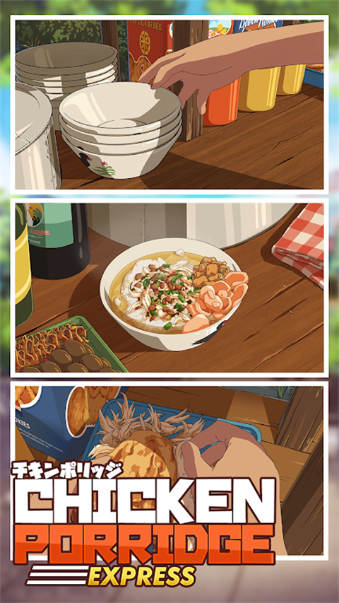 鸡肉粥快递(BuburAyamExpress)