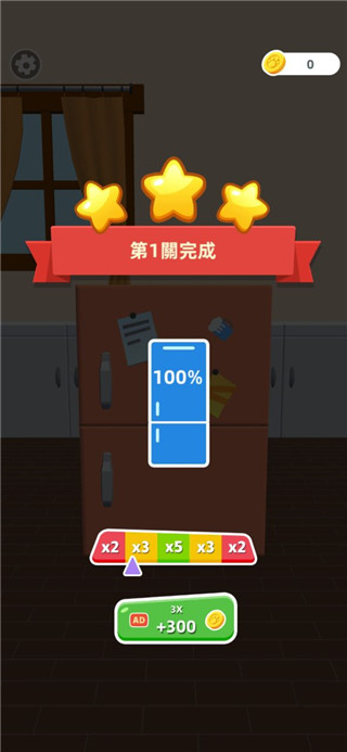 填满冰箱(FillUpFridge)