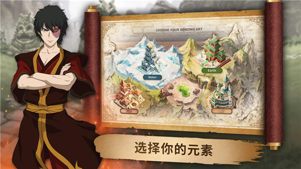 阿凡达领域冲突手游