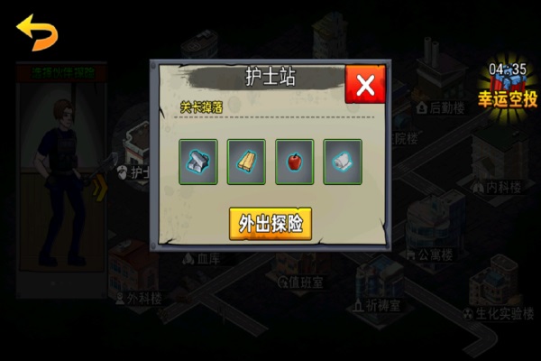 爆弹轰僵游戏