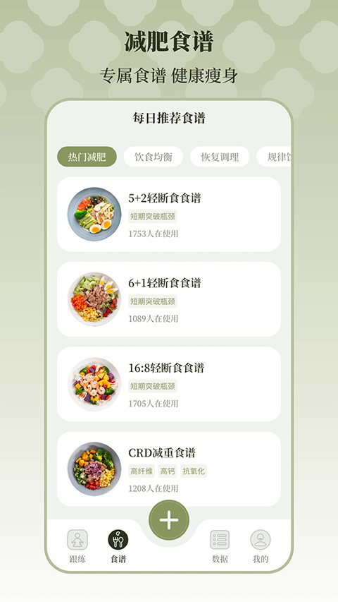 365瑜伽免费版