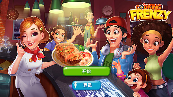 烹饪狂潮下载中文版