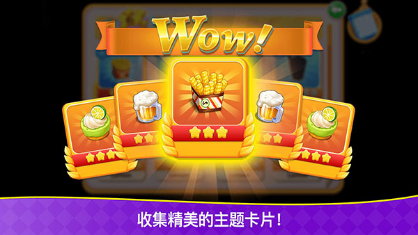 烹饪狂潮最新版(CookingFrenzy)