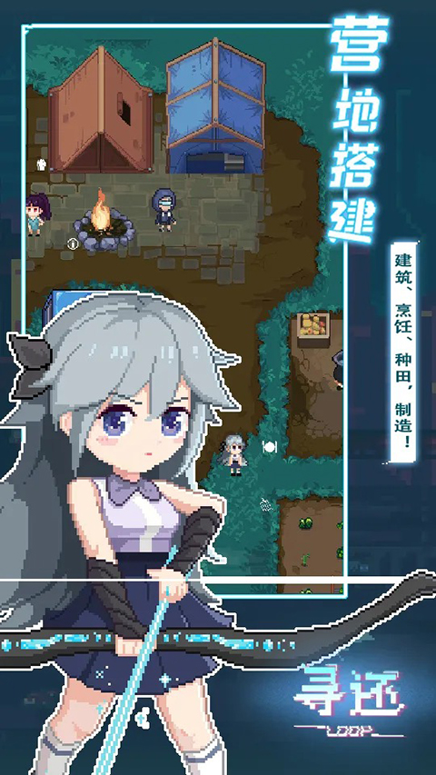 寻还最新版