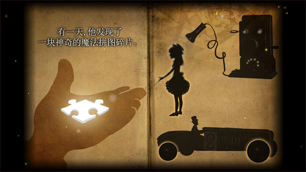 玩具制造商的豪宅最新版