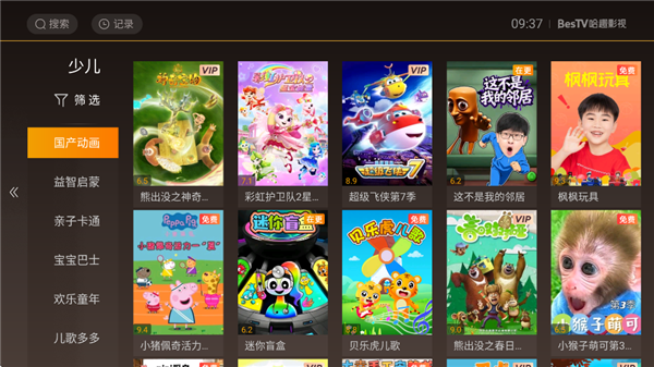 BesTV哈趣影视