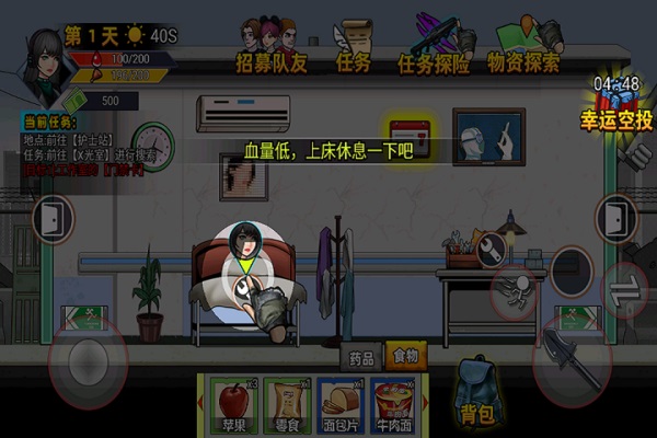 爆弹轰僵游戏