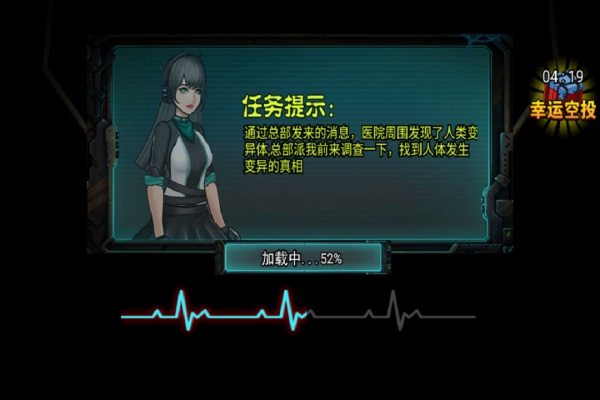 爆弹轰僵游戏