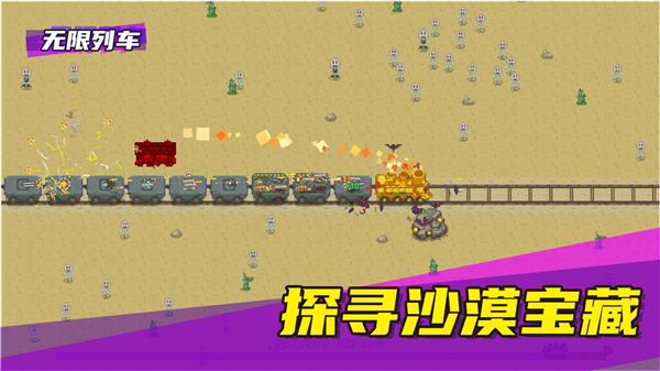 无限列车中文版