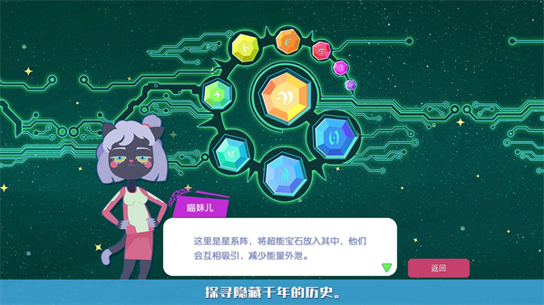 星空浪人游戏