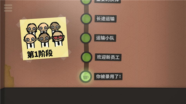 70亿人最新版
