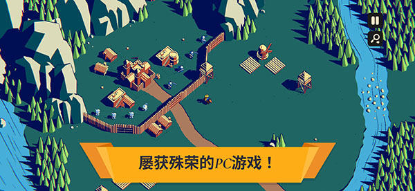 王座陨落手机版