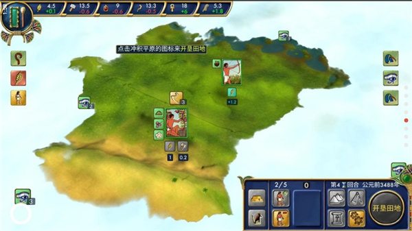 埃及古国游戏