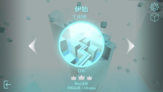 MaxLine最新版本