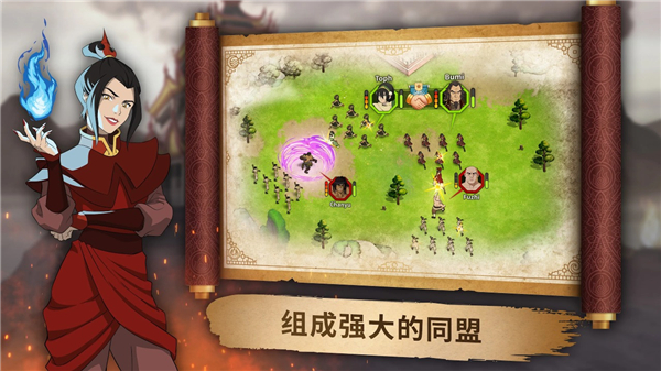 阿凡达领域冲突手游