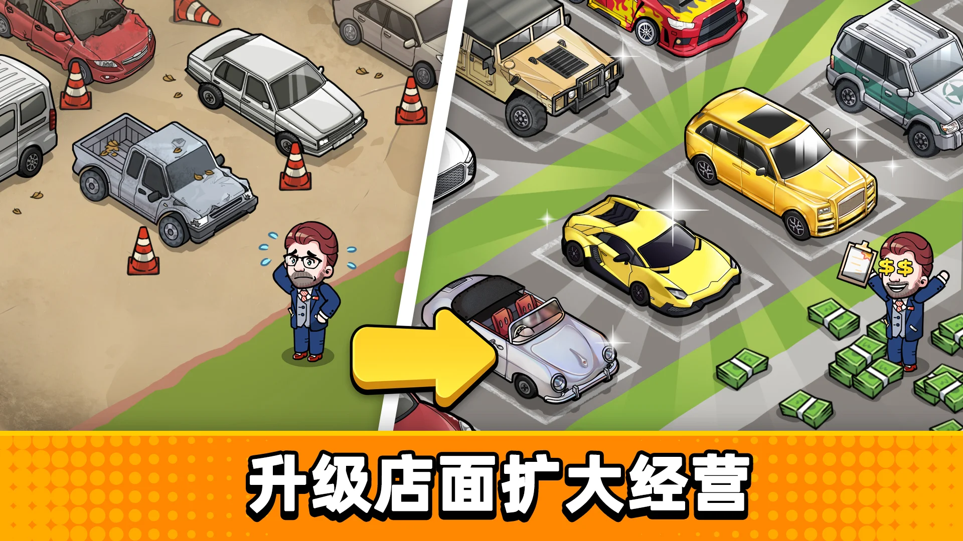 没有中间商赚差价官方版
