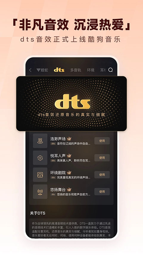 酷狗音乐播放器官方版
