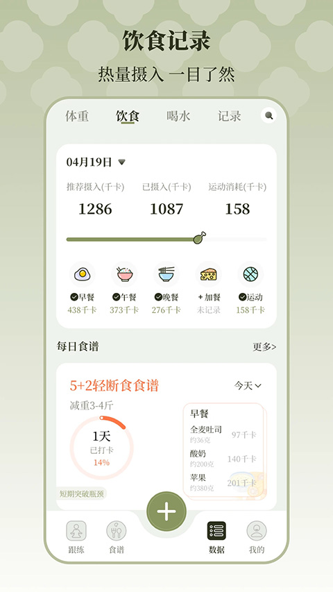 365瑜伽免费版