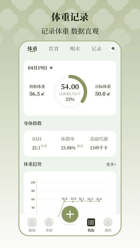 365瑜伽免费版