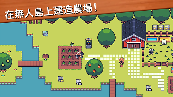 超级迷你农场最新版本