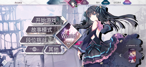 韵律源点官方版