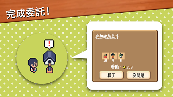 超级迷你农场最新版本