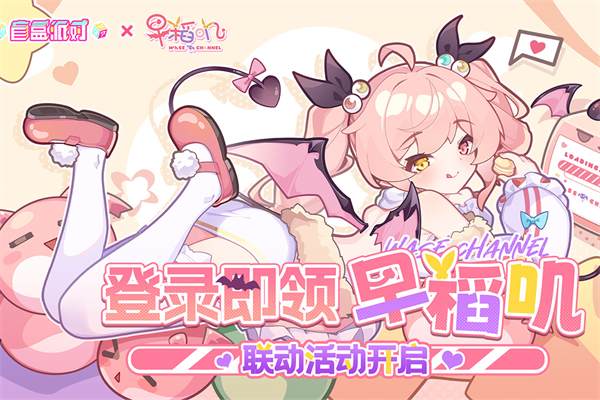 盲盒派对官方版