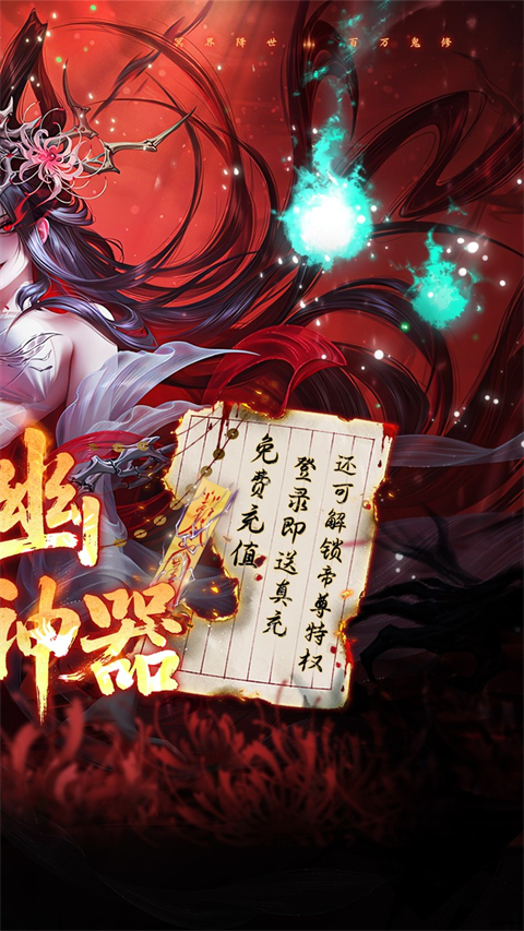 天剑诀(0.1折百万真充鬼修)