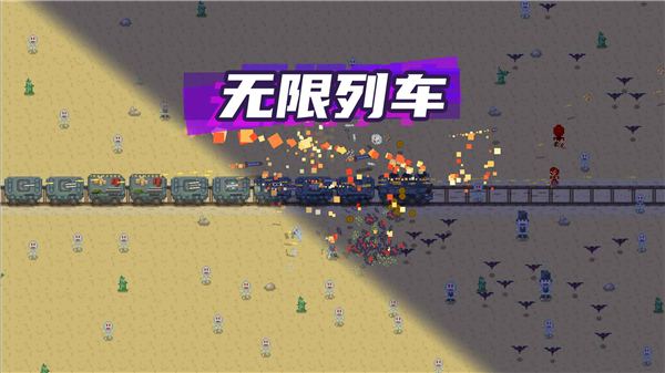 无限列车中文版