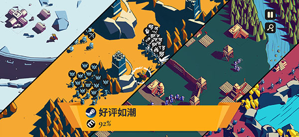 王座陨落手机版