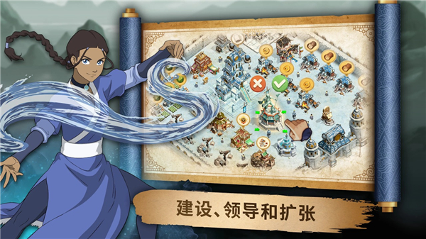 阿凡达领域冲突手游