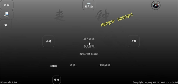 我的世界丧钟模组