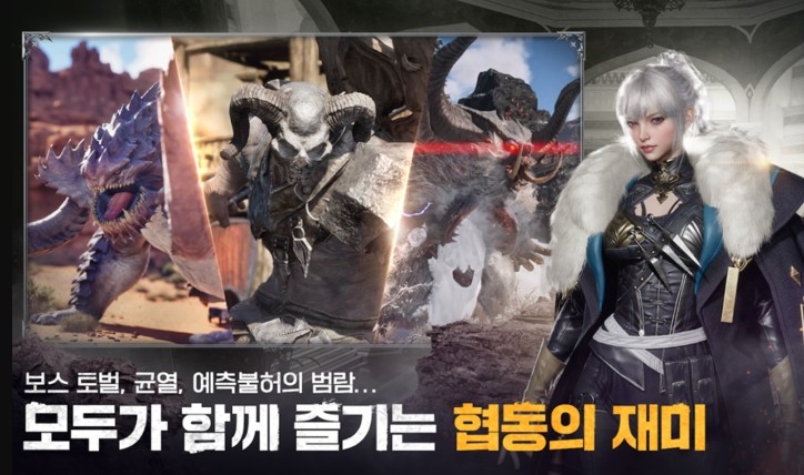 缔造者放逐之地