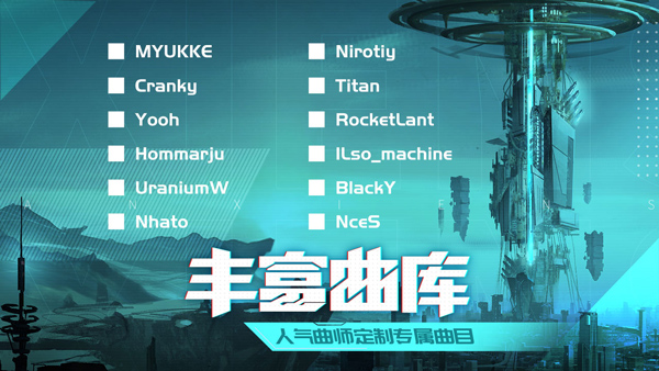 轴音旋律创新立体