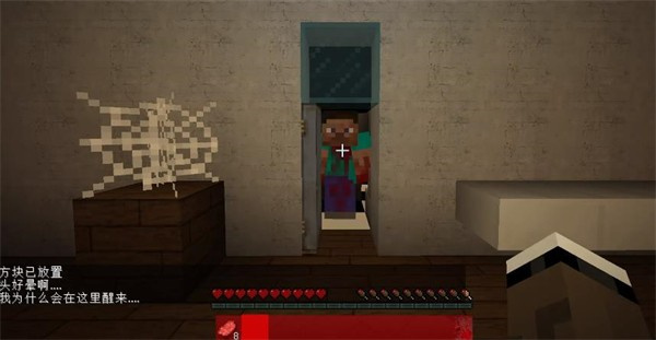 我的世界丧钟模组