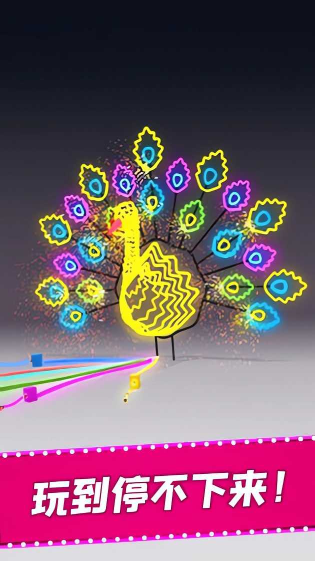 被迫营业的霓虹灯