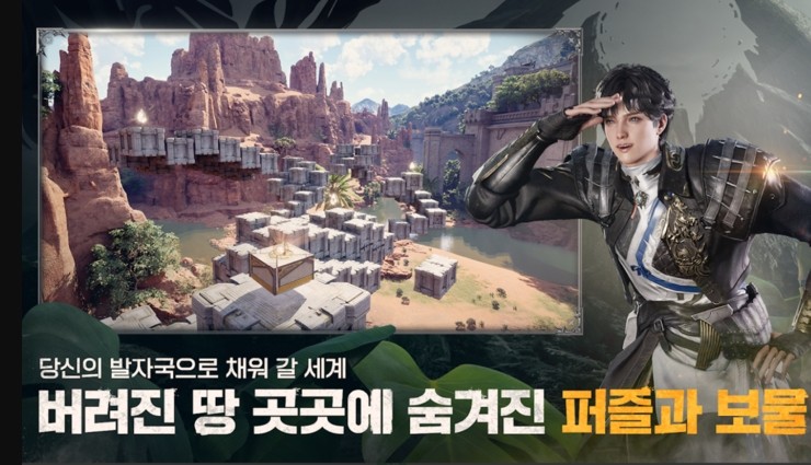 缔造者放逐之地