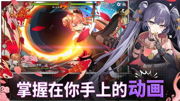 第七史诗国际服