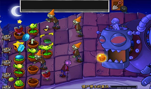 植物大战僵尸随机植物